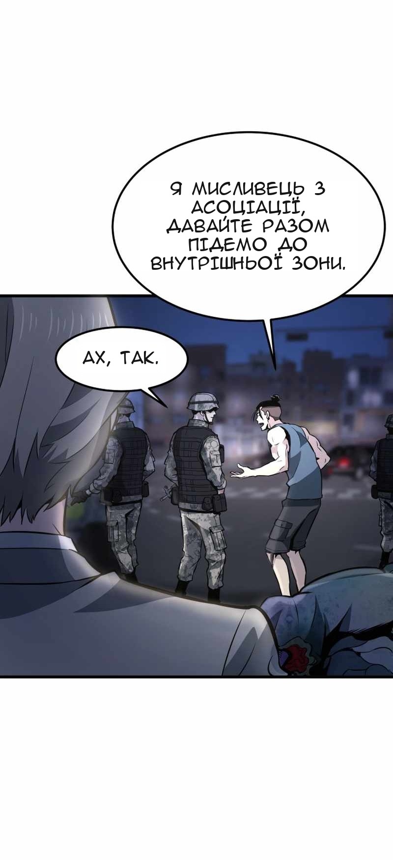 Сторінка 36