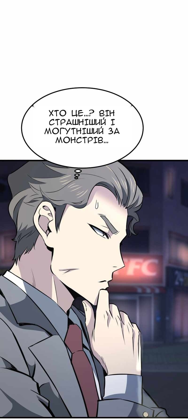 Сторінка 37