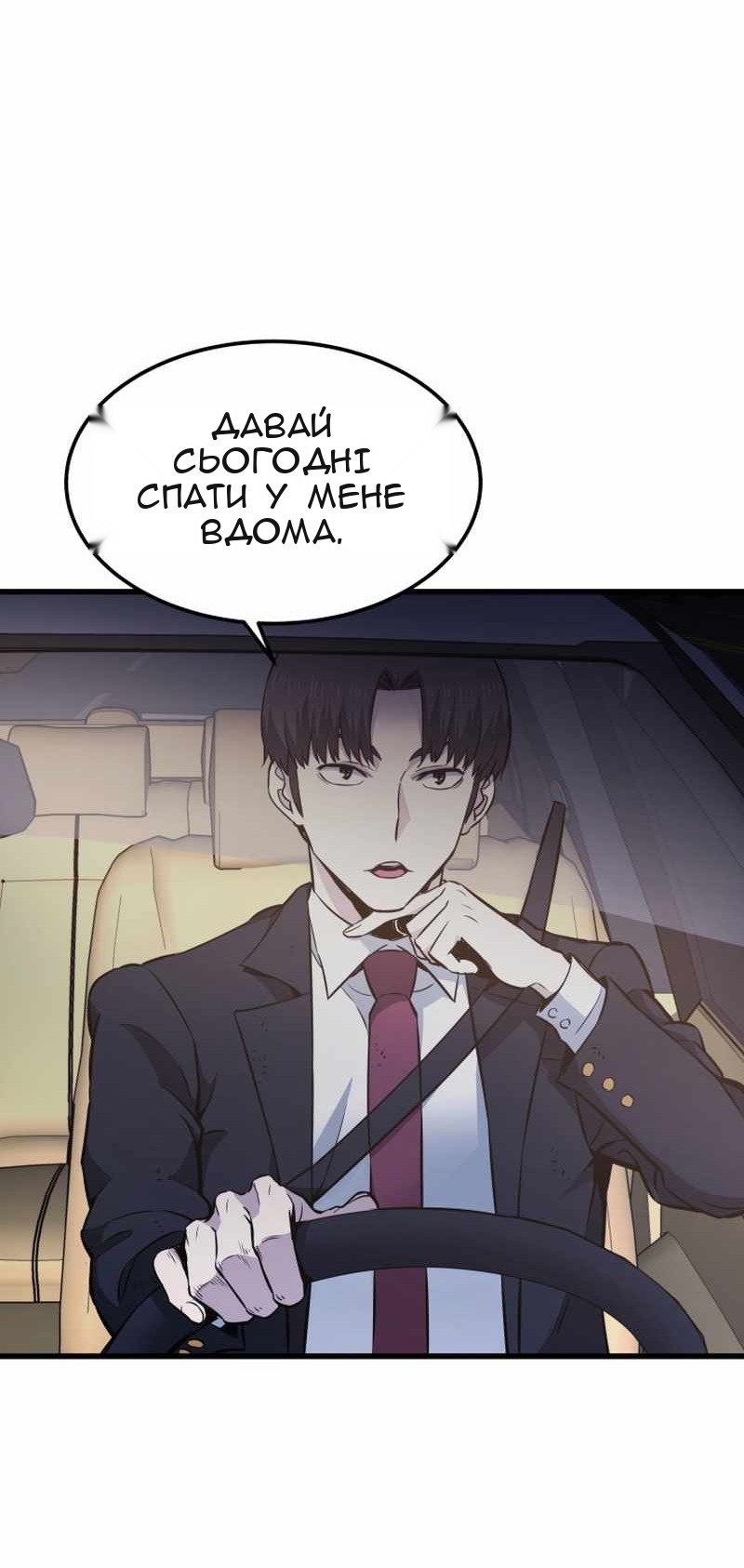 Сторінка 41