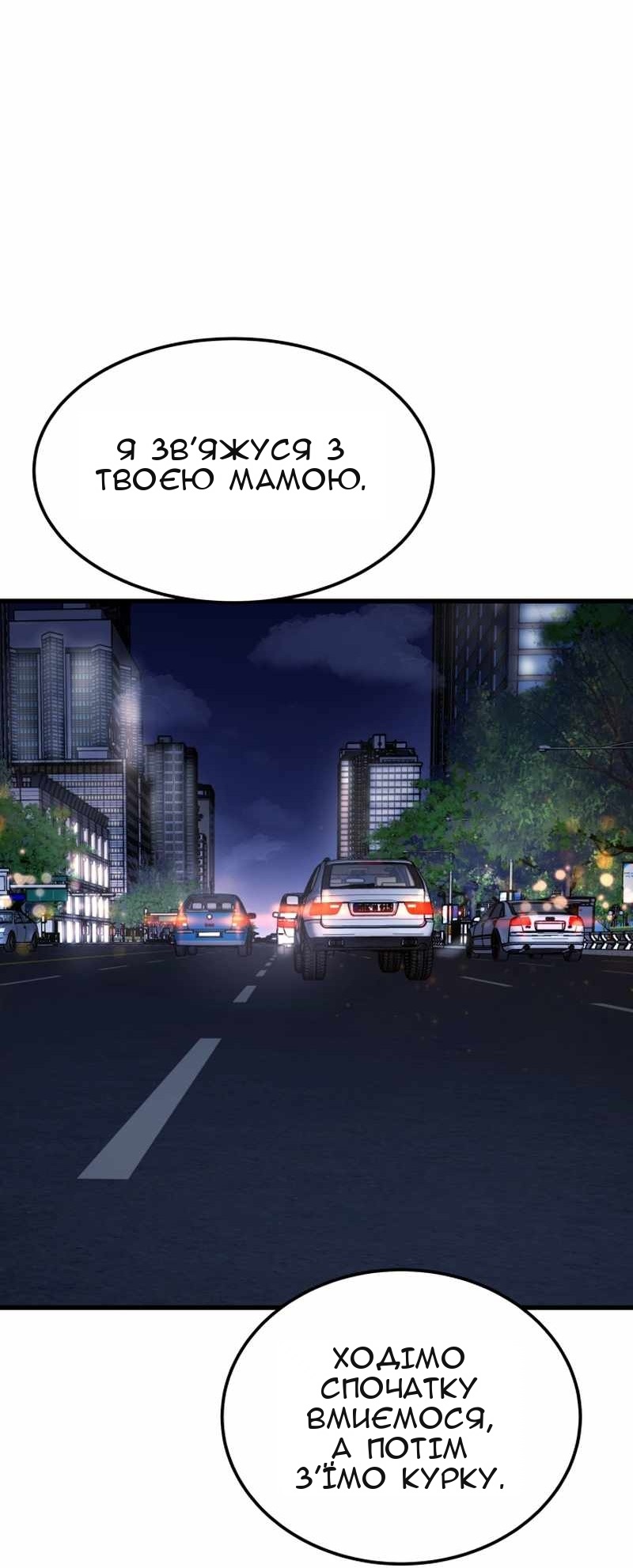 Сторінка 45