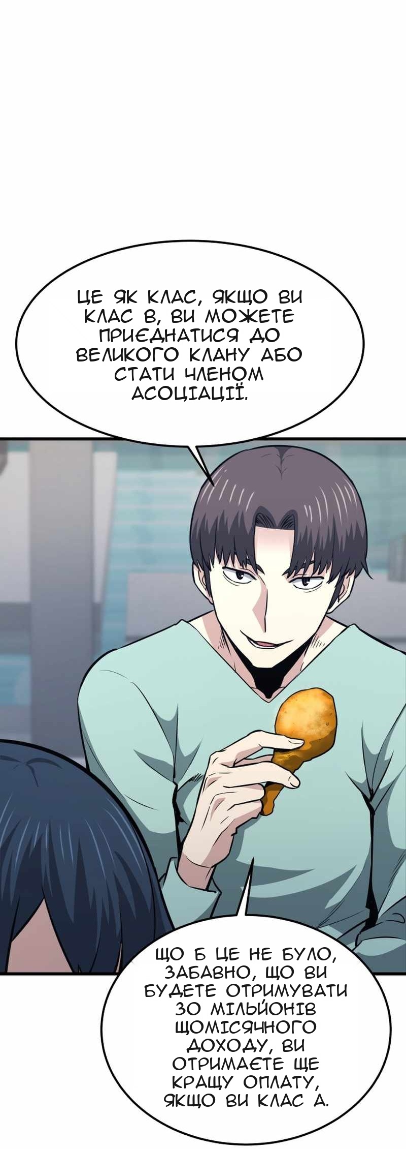 Сторінка 64