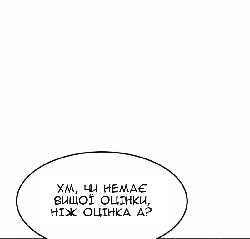 Сторінка 65