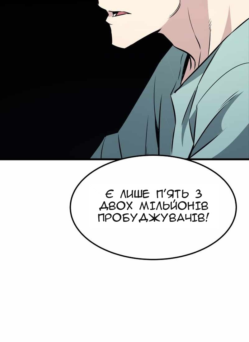 Сторінка 68