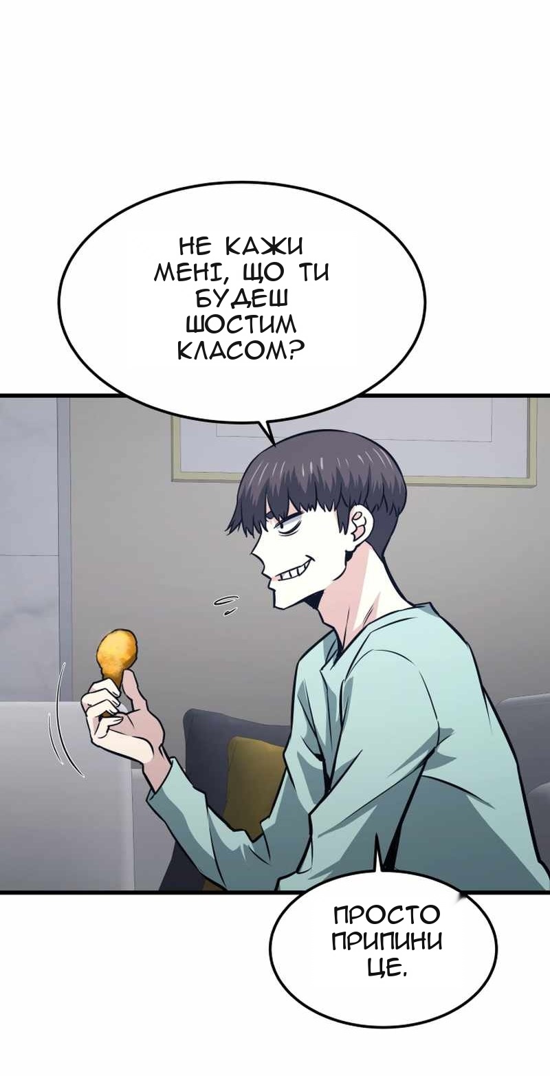 Сторінка 69