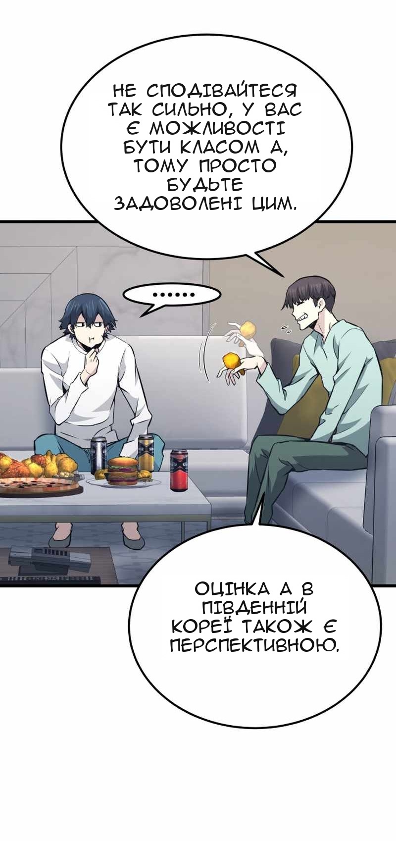 Сторінка 70