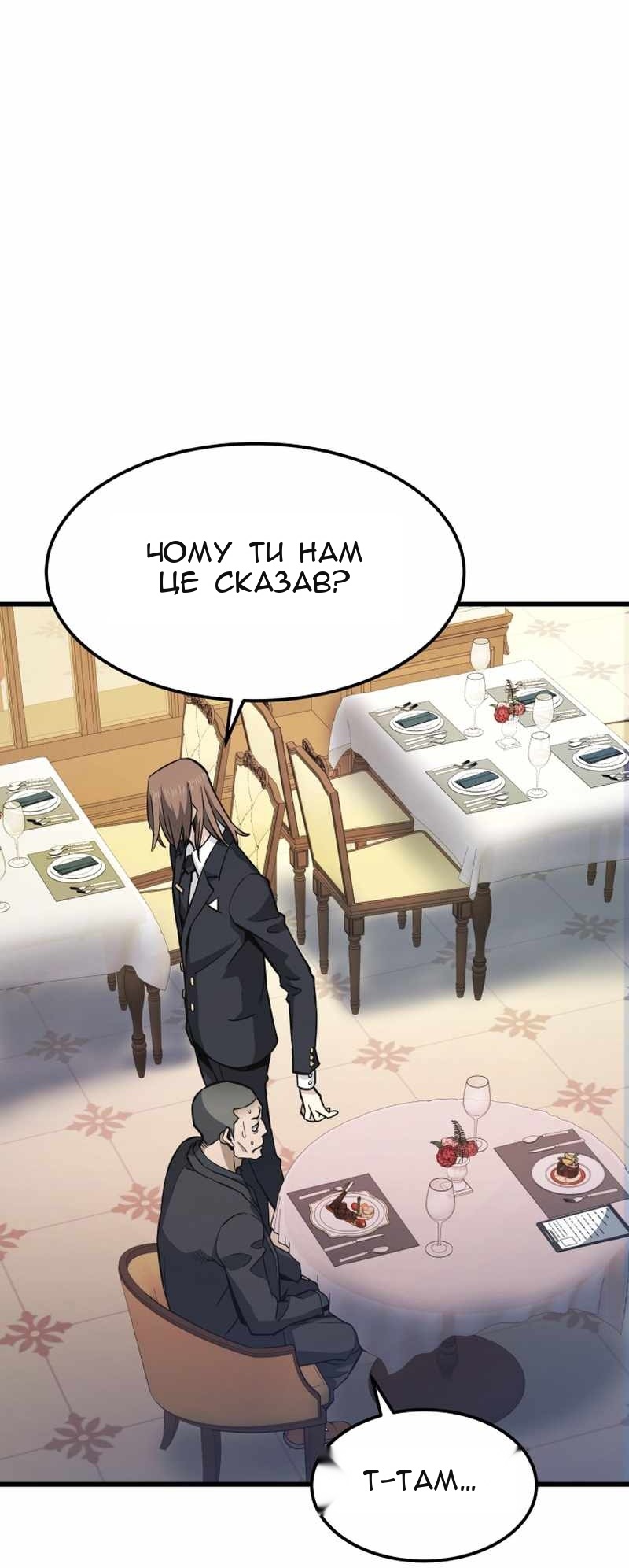 Сторінка 83