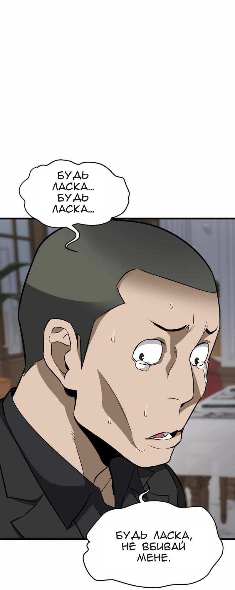 Сторінка 3