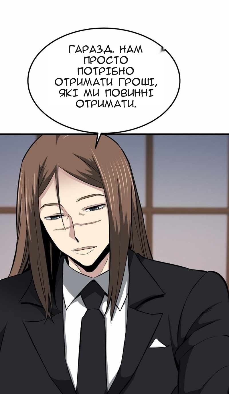 Сторінка 5