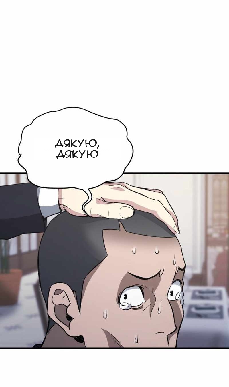 Сторінка 11