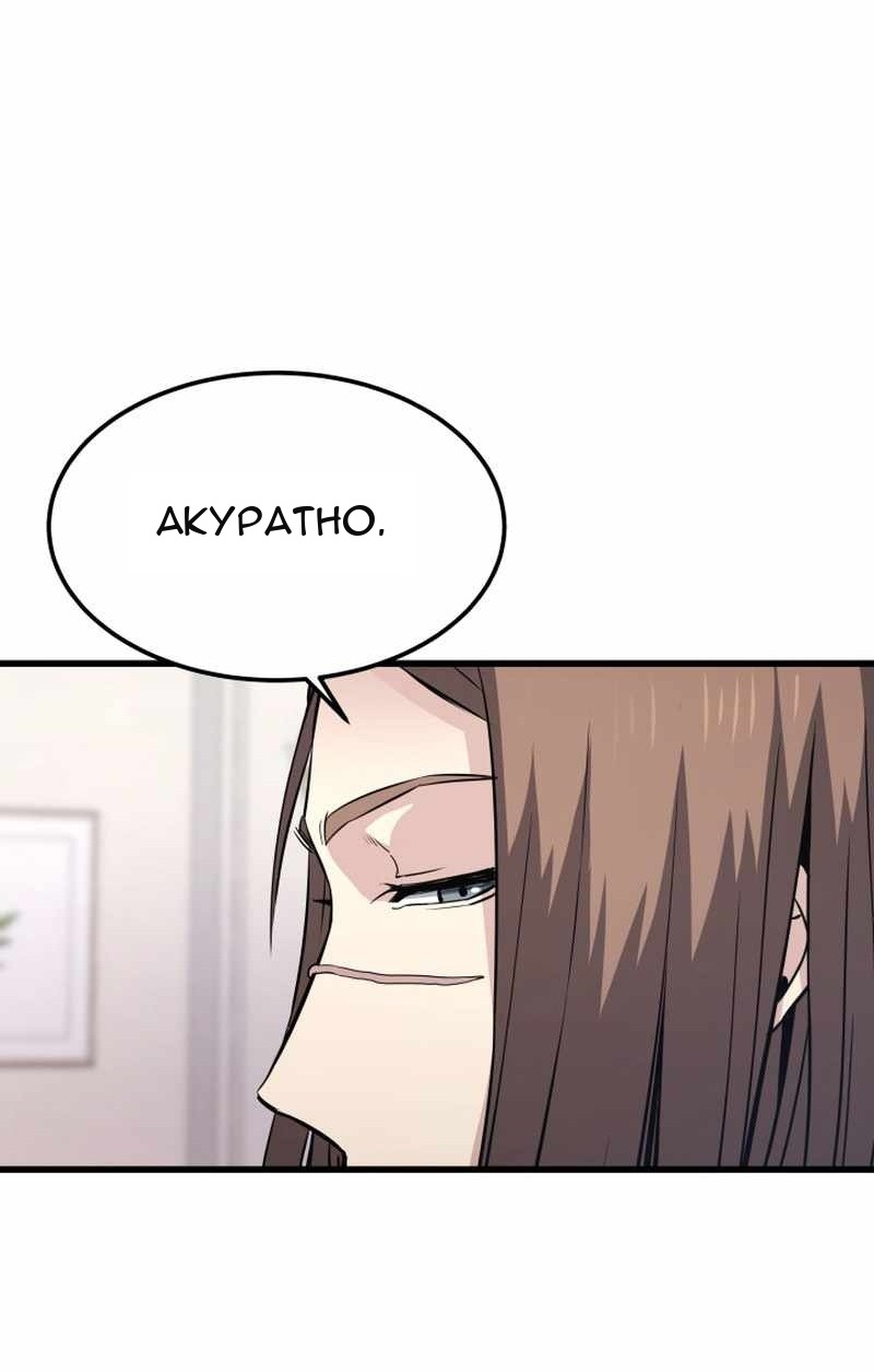 Сторінка 23