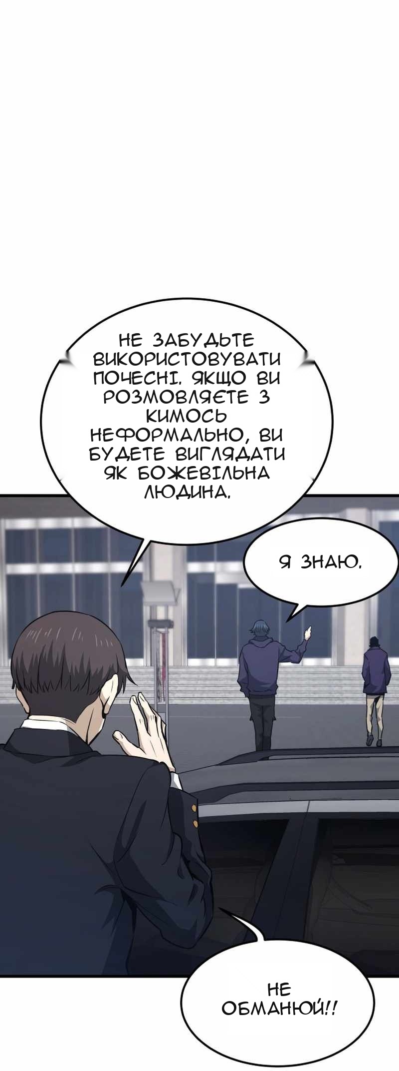 Сторінка 31