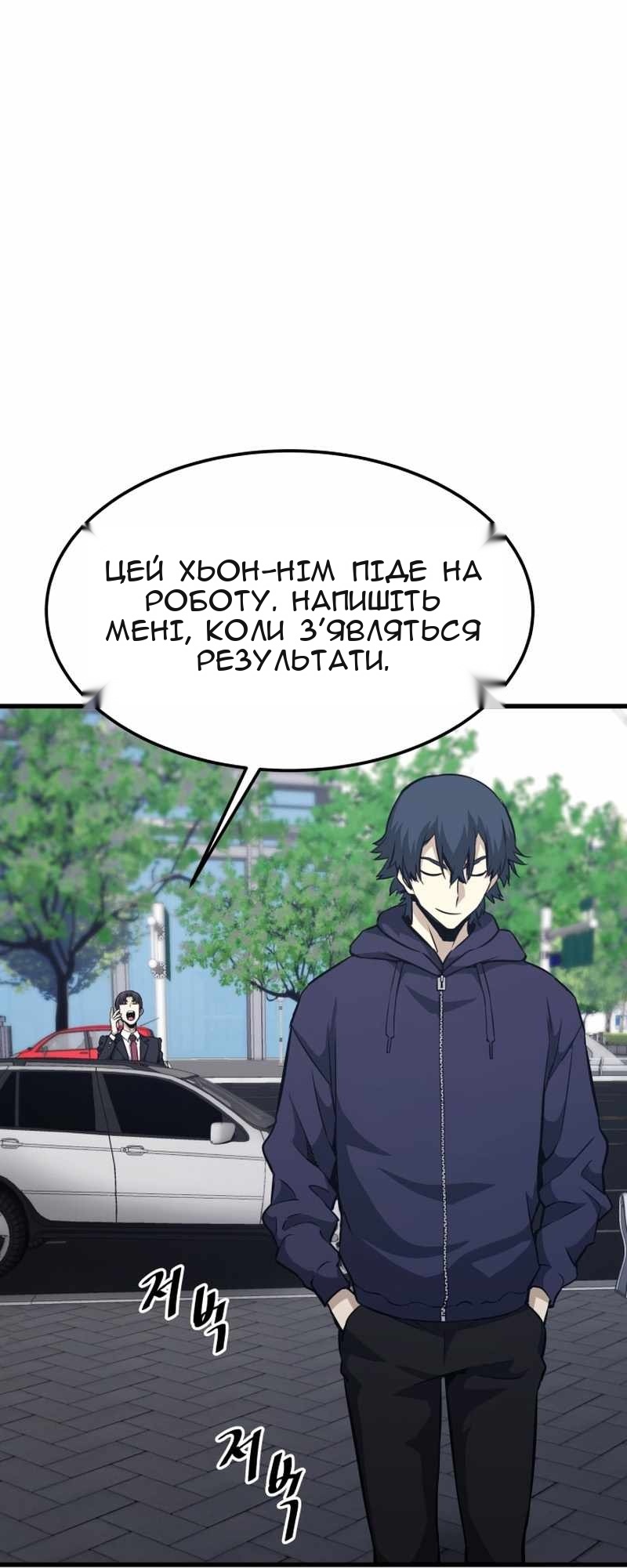 Сторінка 32
