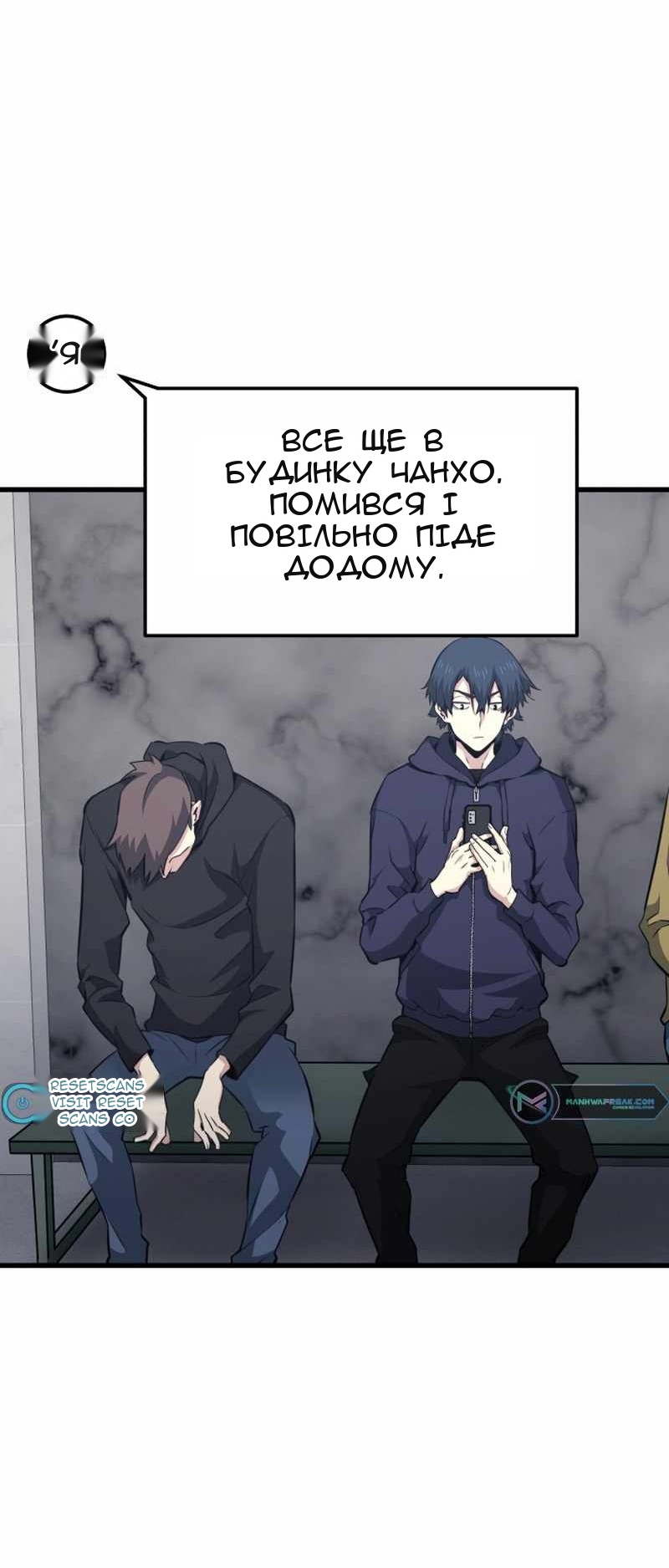 Сторінка 51