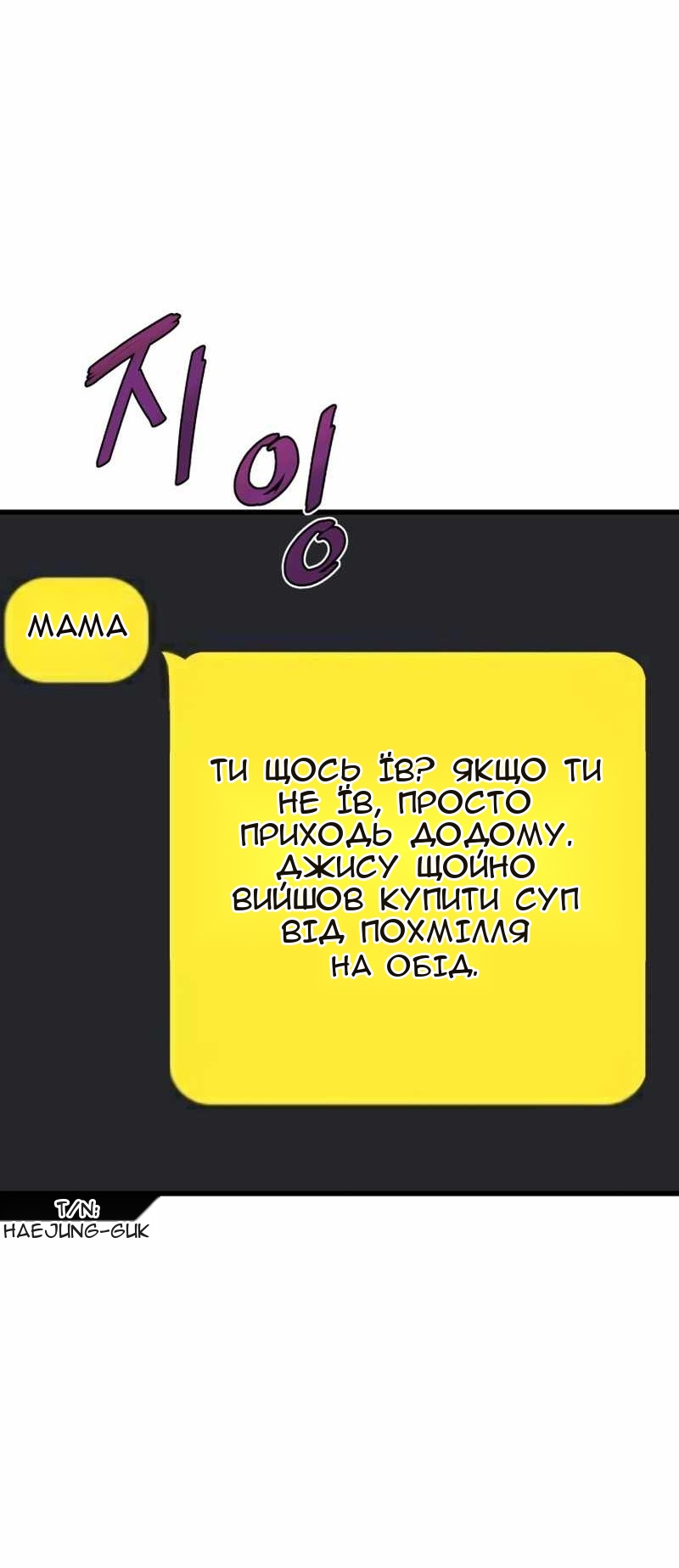 Сторінка 52