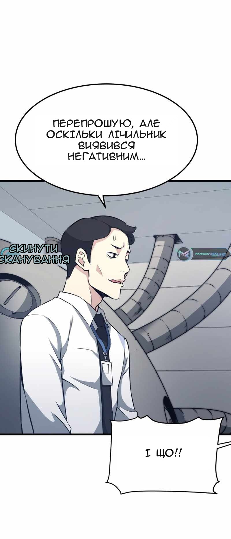 Сторінка 57