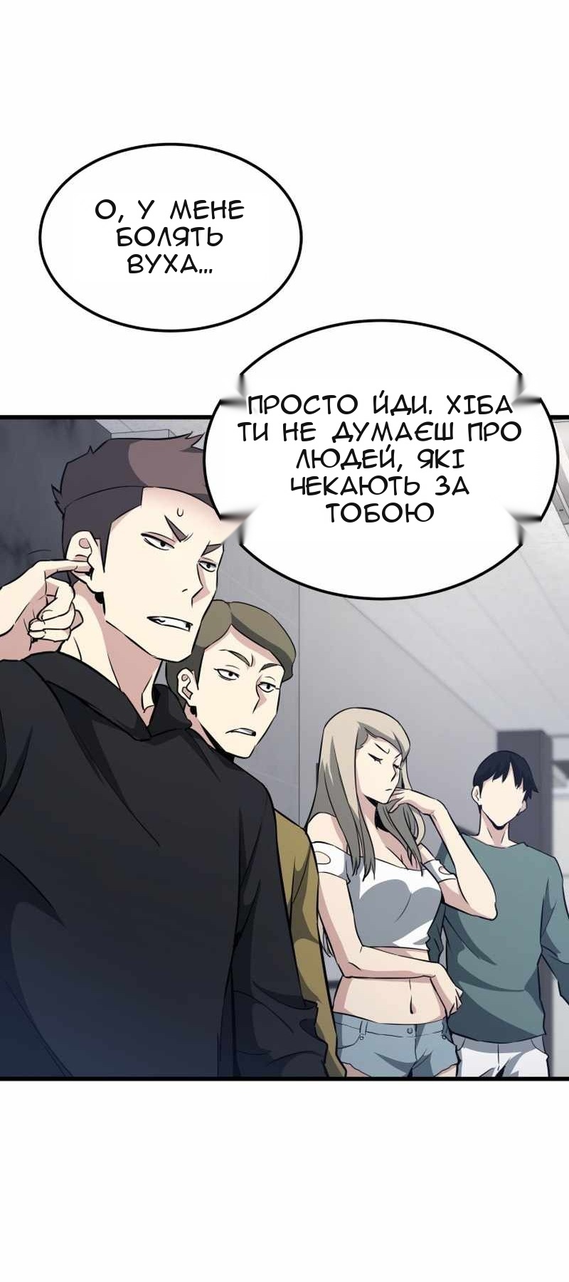 Сторінка 59