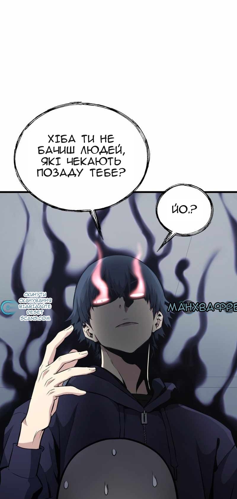 Сторінка 66