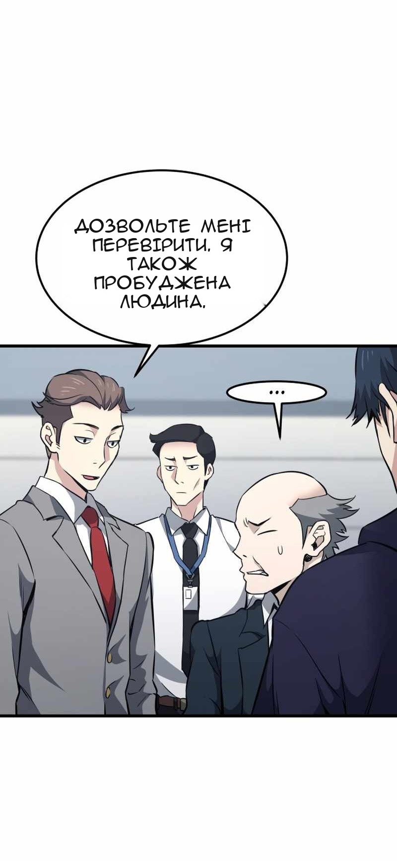 Сторінка 71