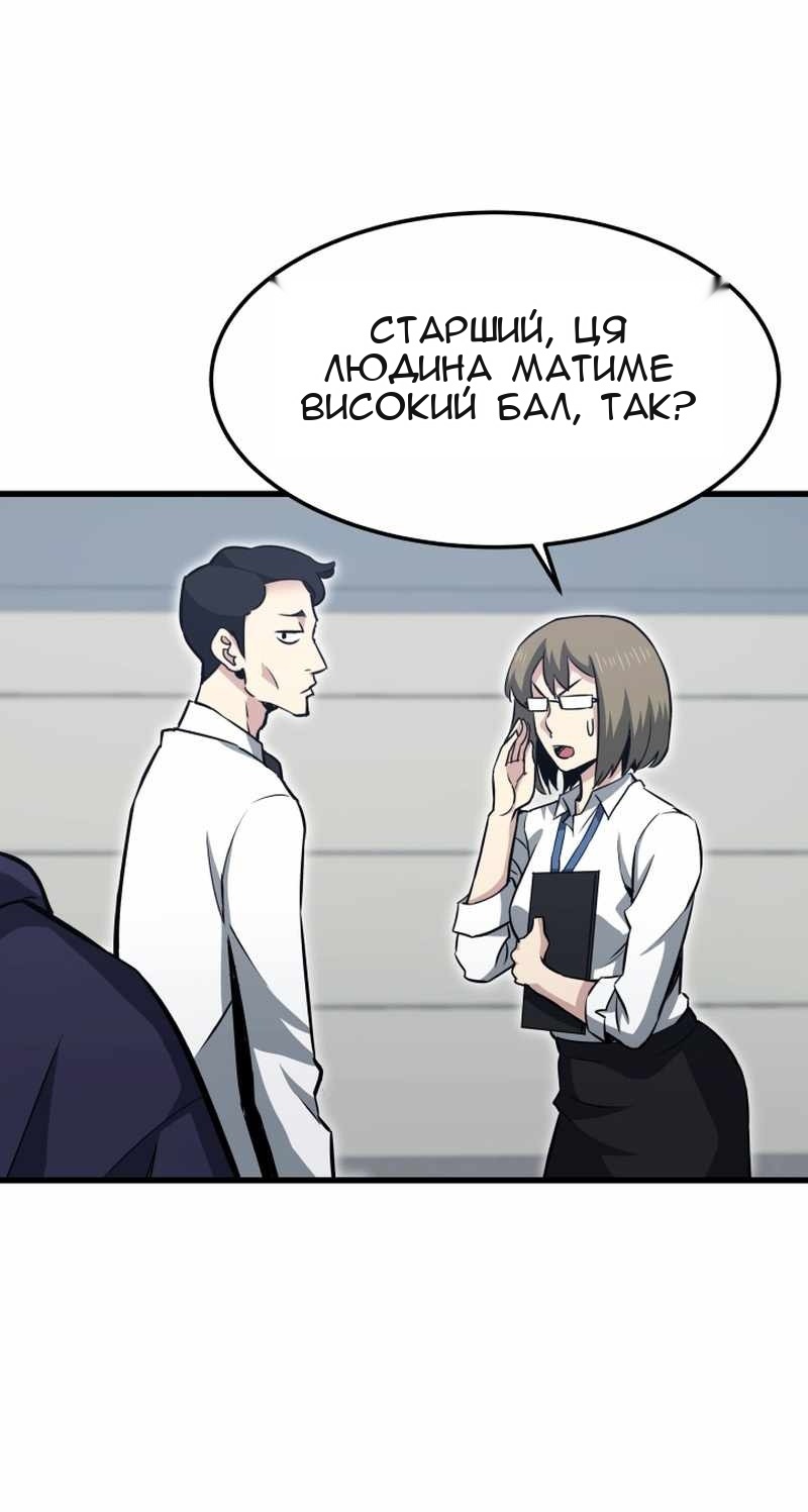 Сторінка 82