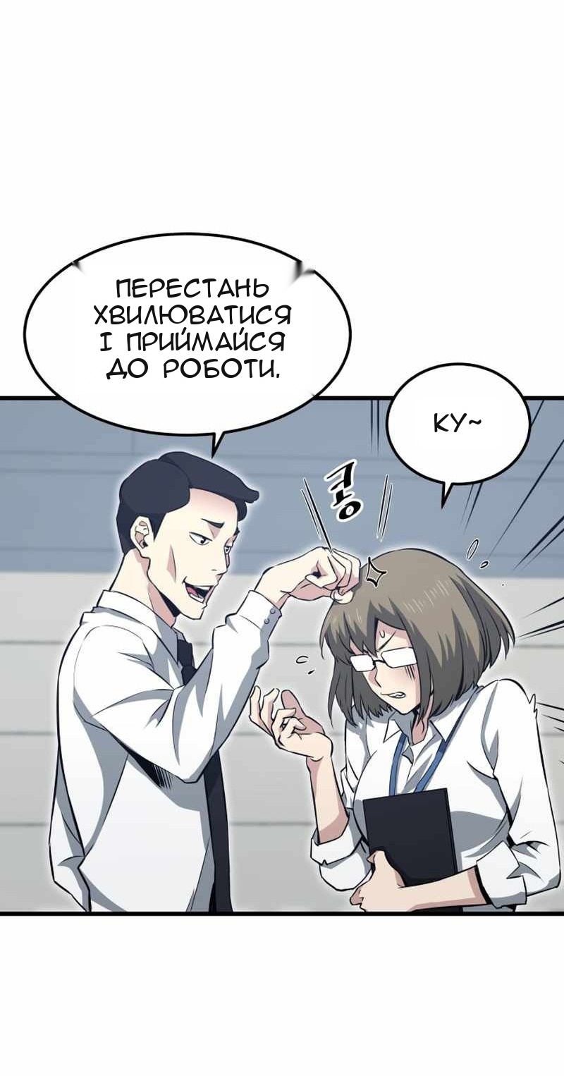 Сторінка 83