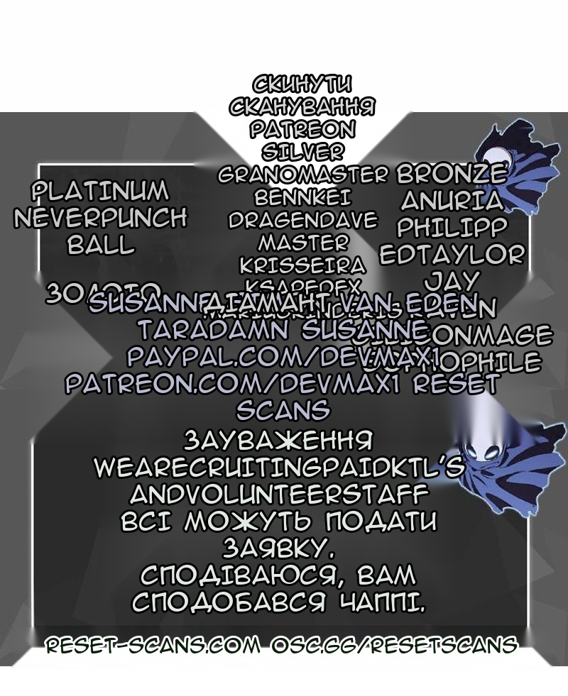 Сторінка 88