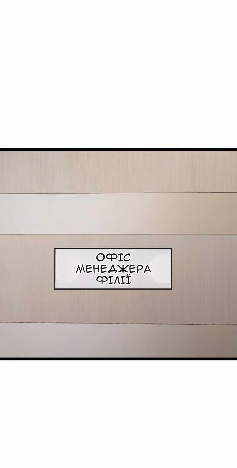 Сторінка 3