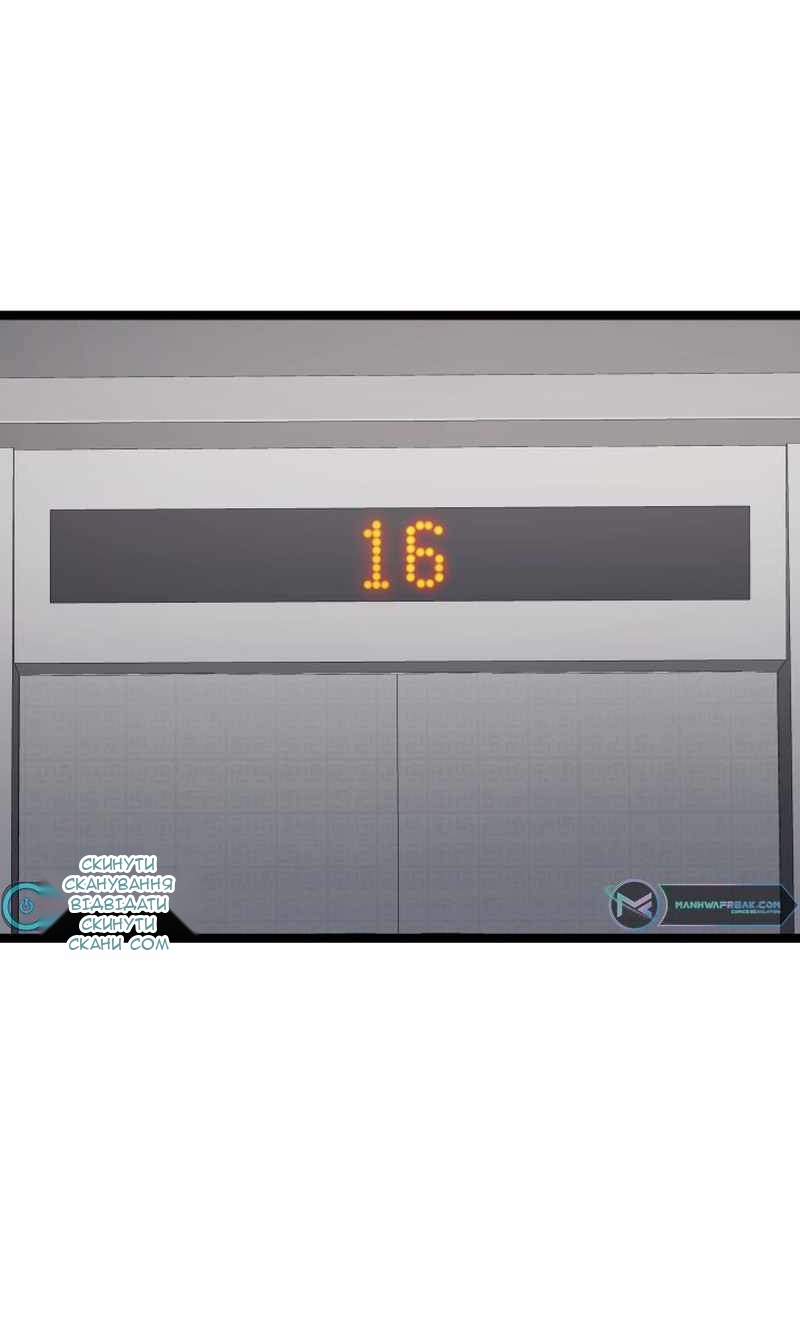 Сторінка 7