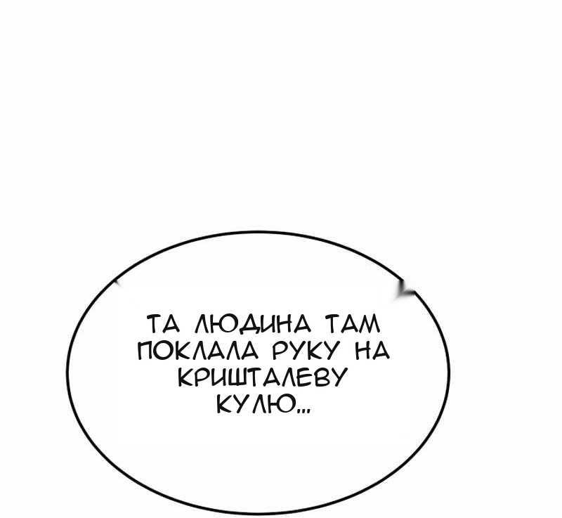Сторінка 22