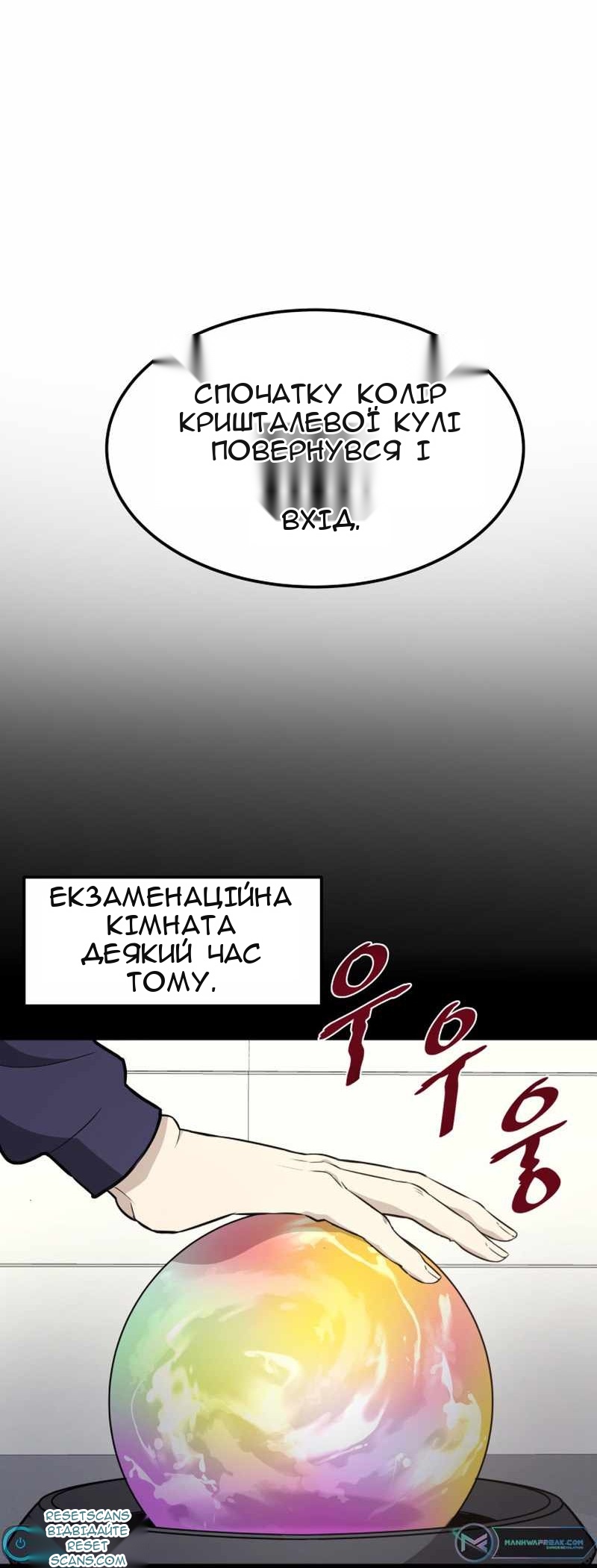 Сторінка 24