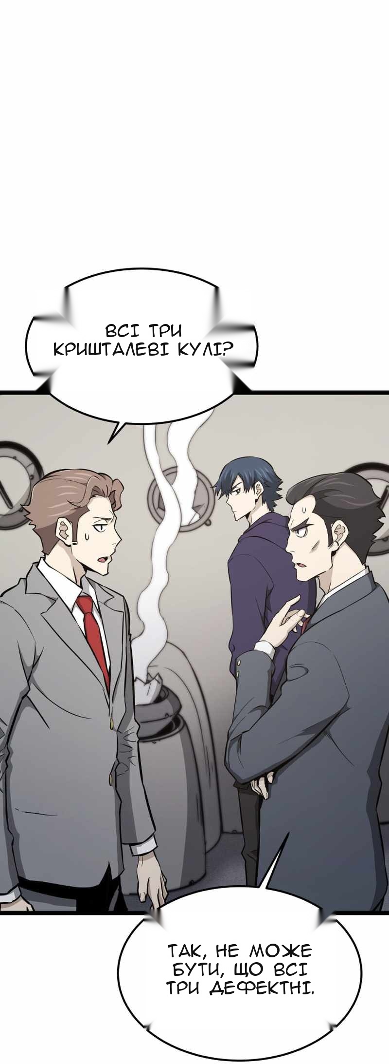 Сторінка 39