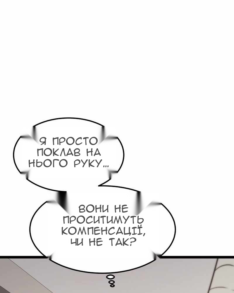 Сторінка 40