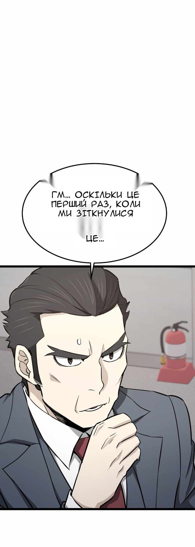 Сторінка 45