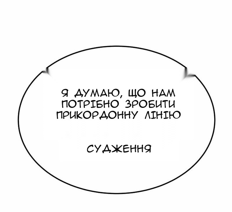 Сторінка 46