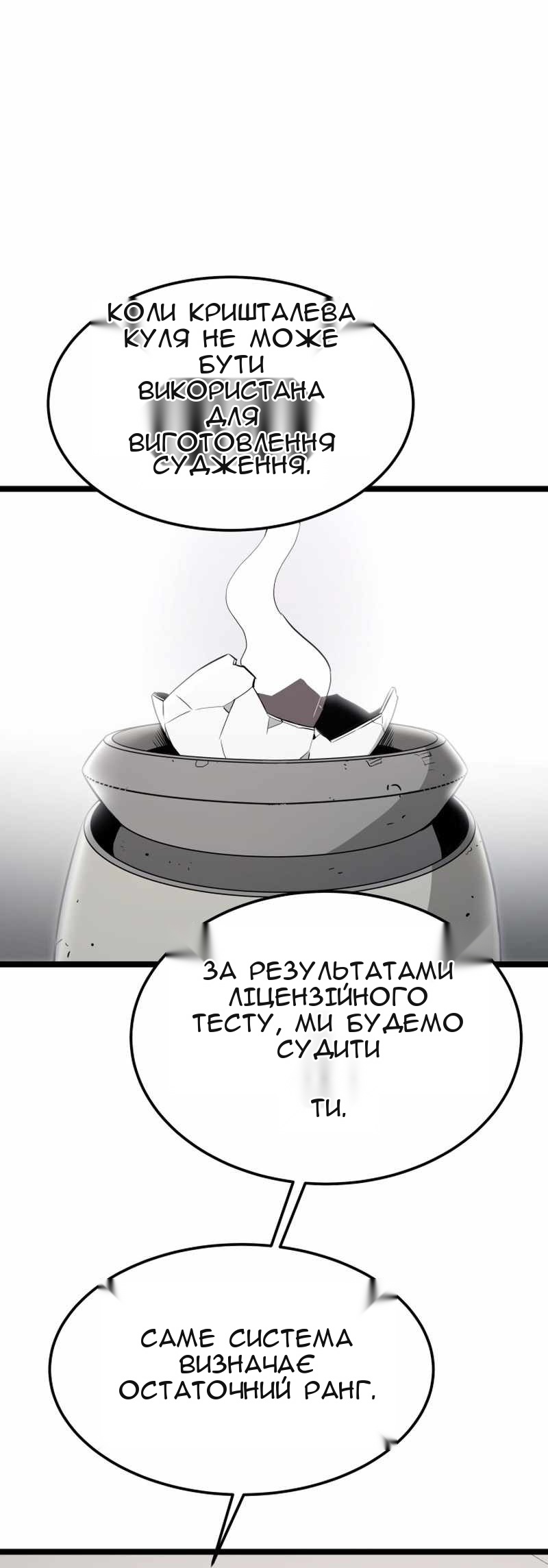 Сторінка 48