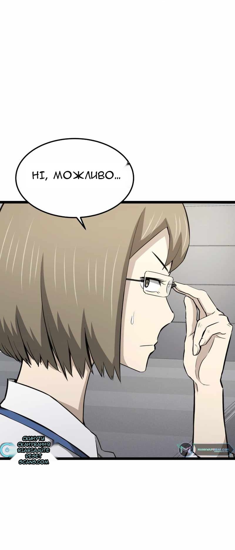Сторінка 57