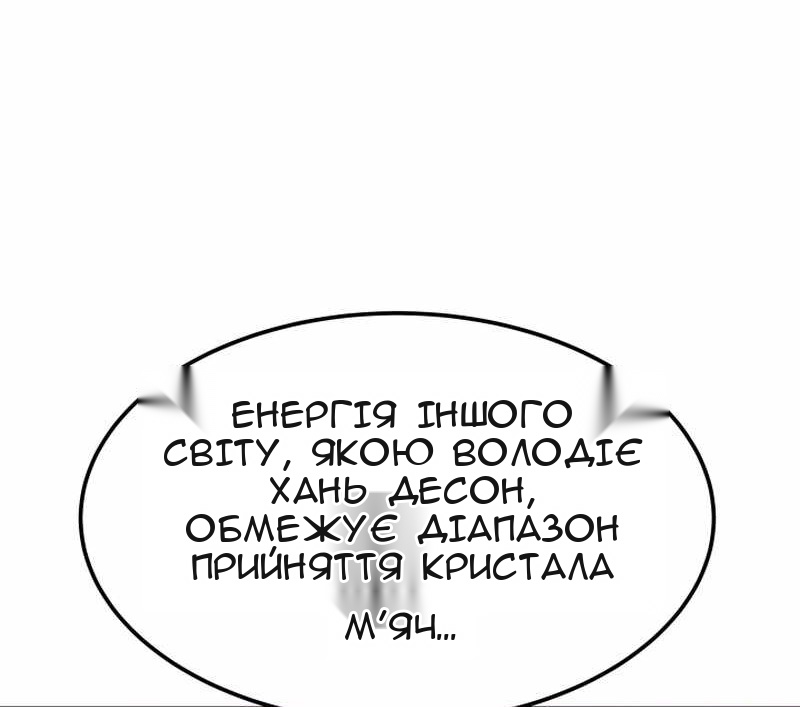 Сторінка 58
