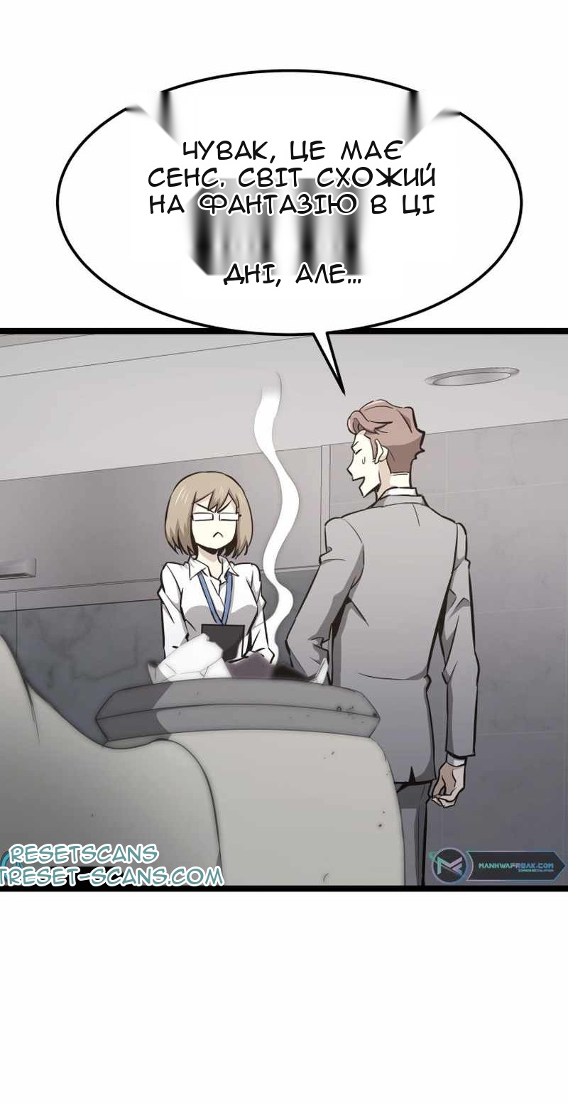 Сторінка 63