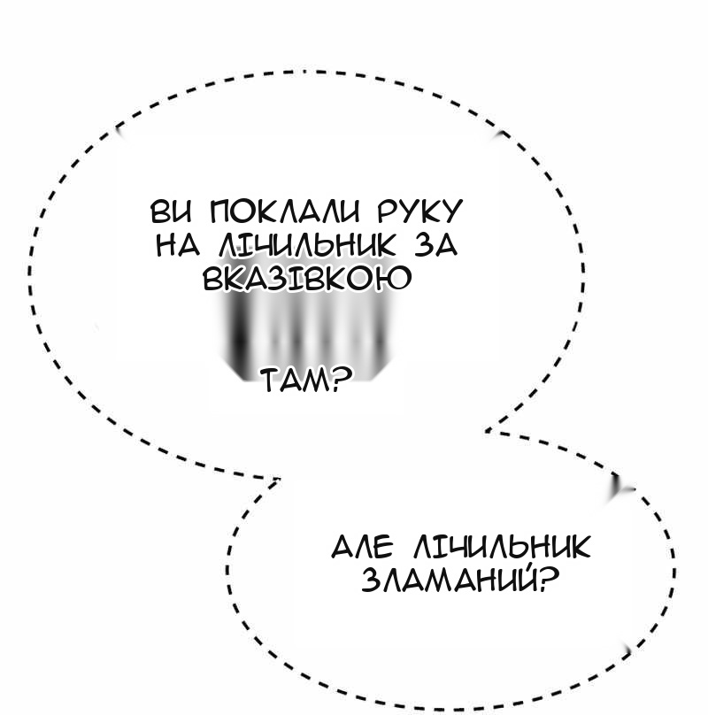 Сторінка 69