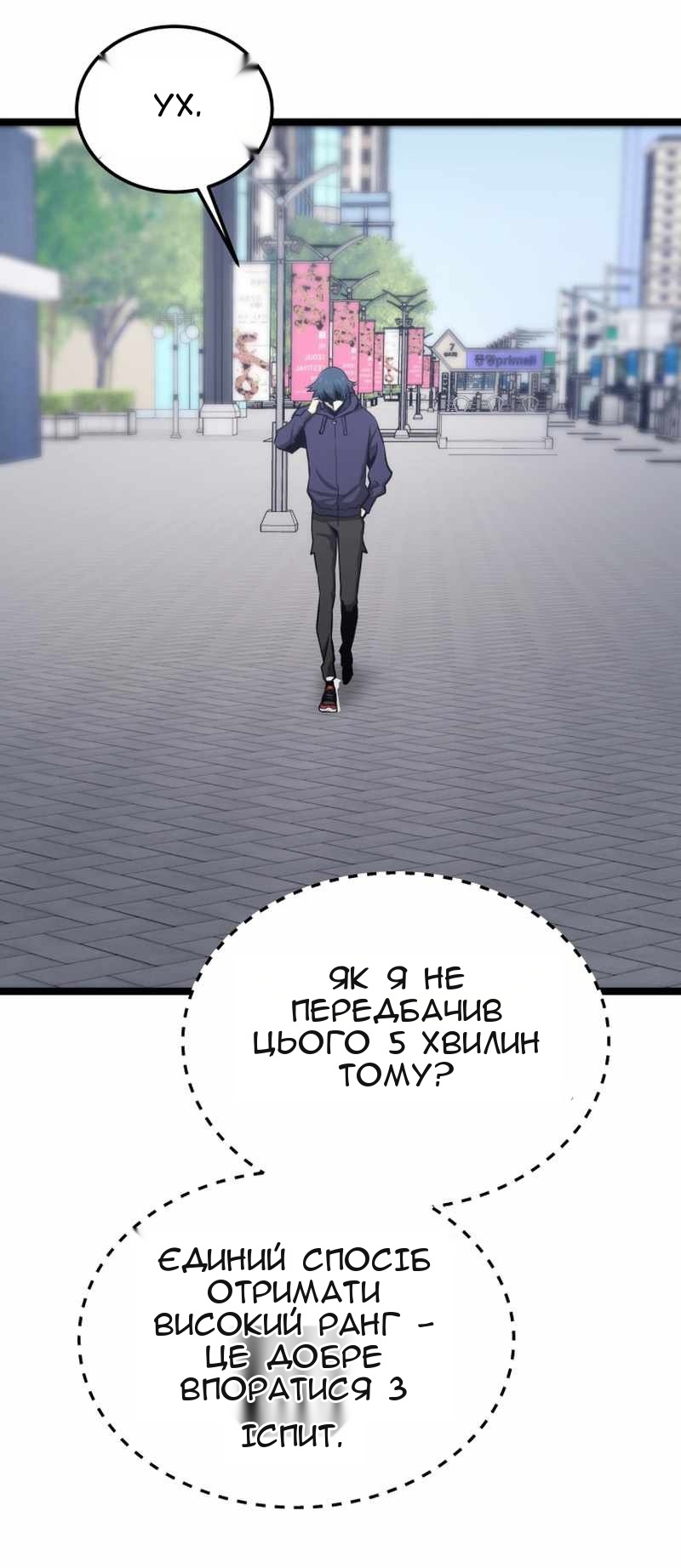Сторінка 70