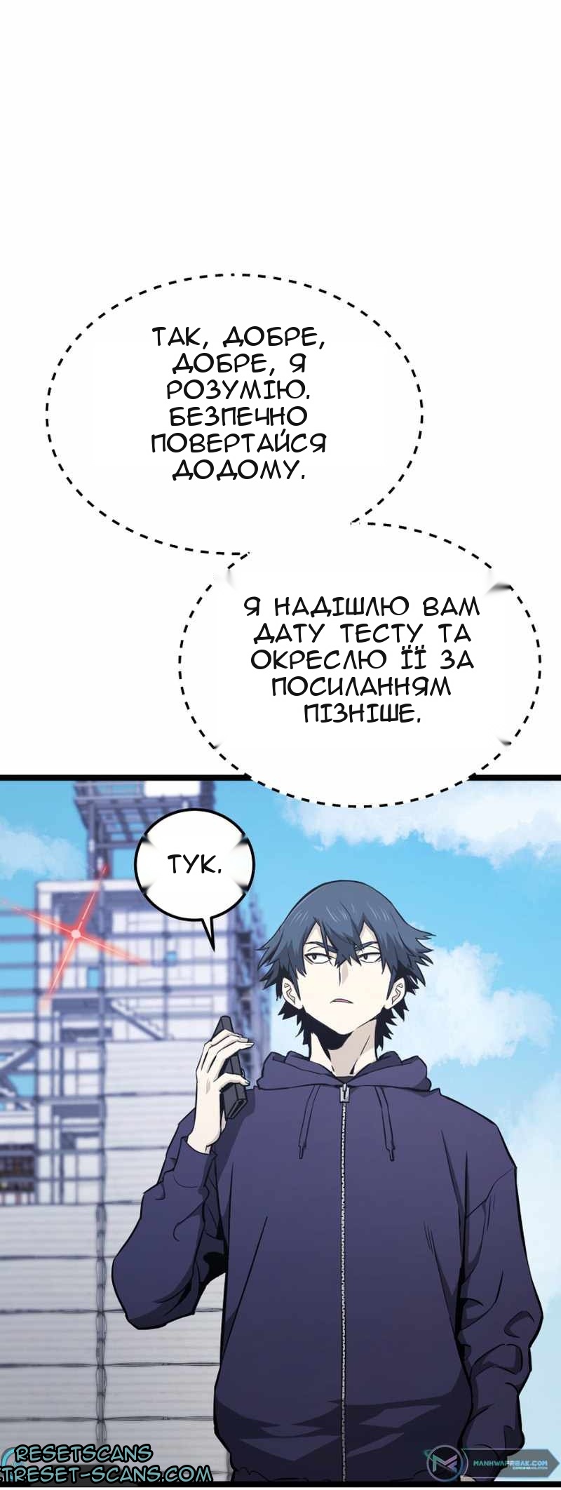 Сторінка 72