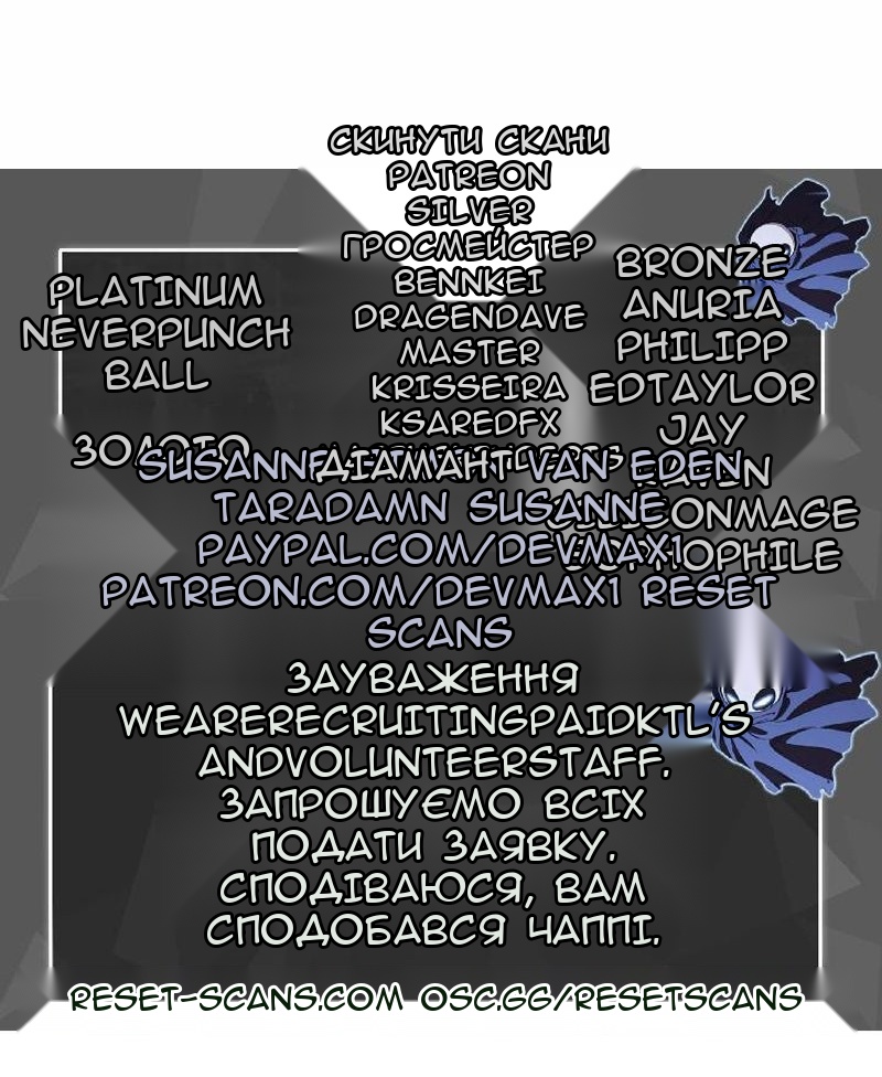 Сторінка 81