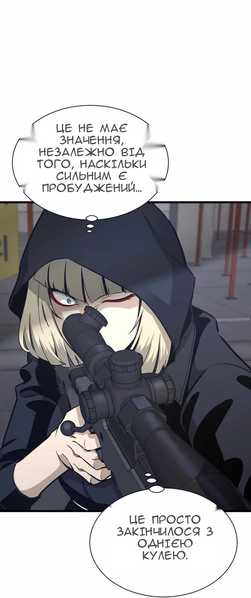 Сторінка 3