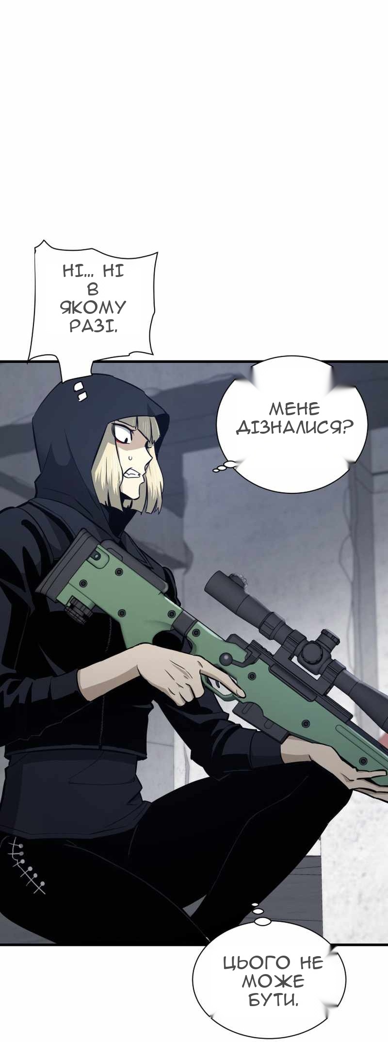 Сторінка 7