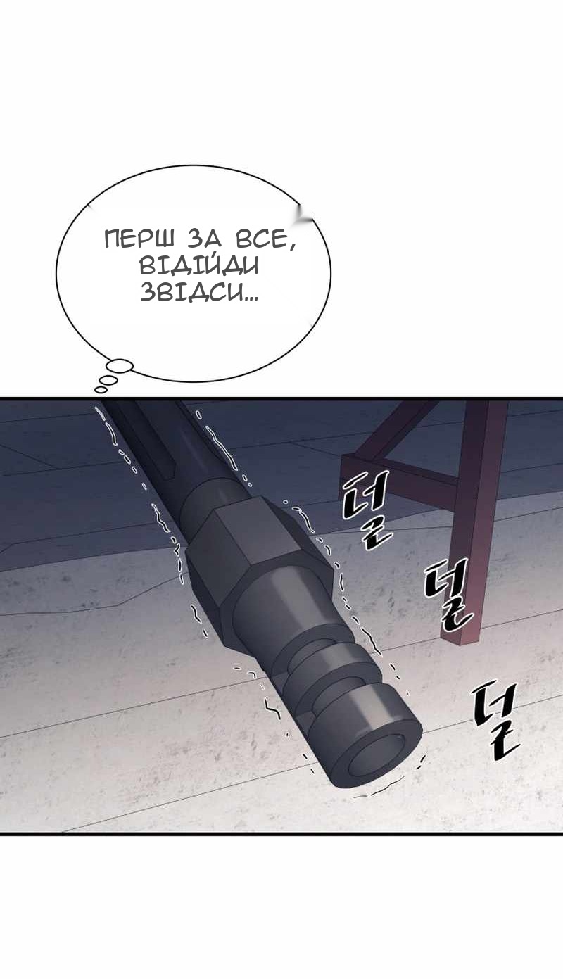 Сторінка 12