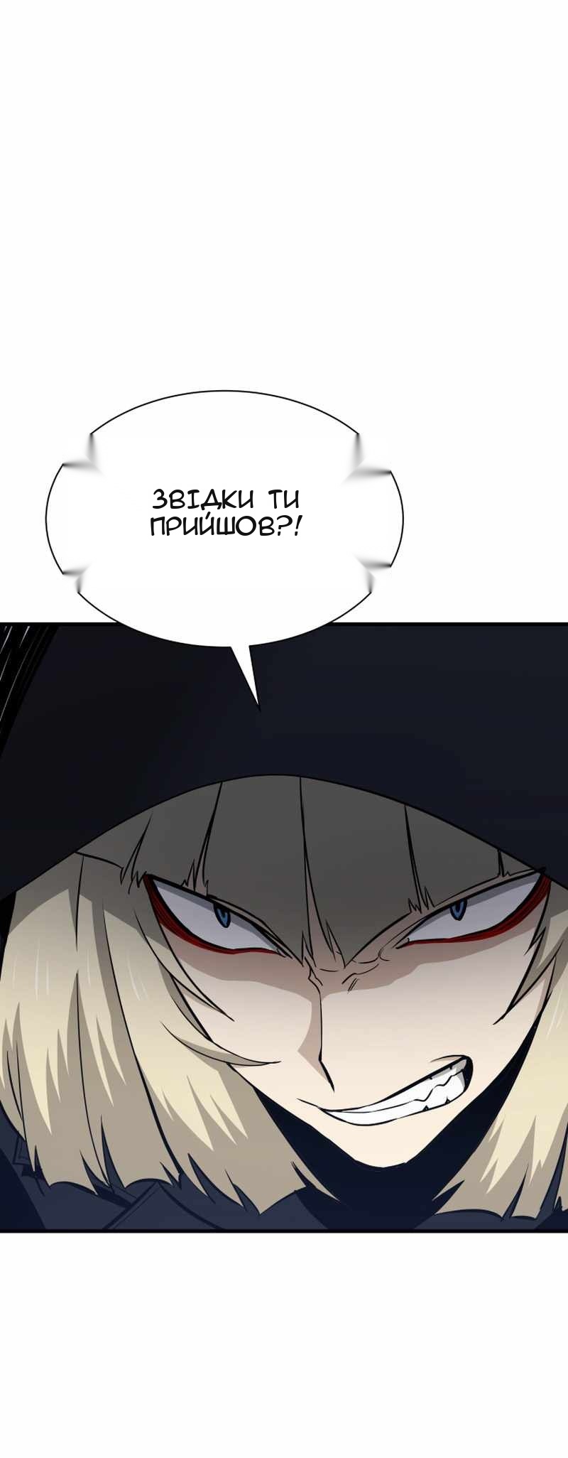 Сторінка 40
