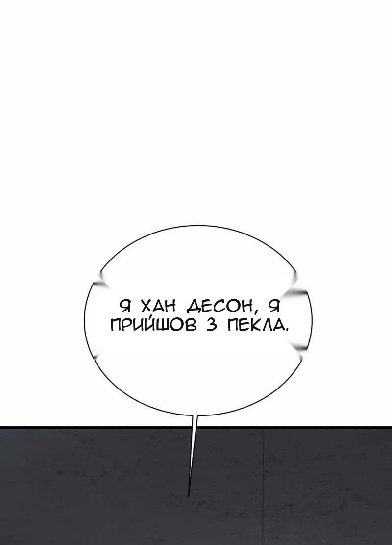 Сторінка 42