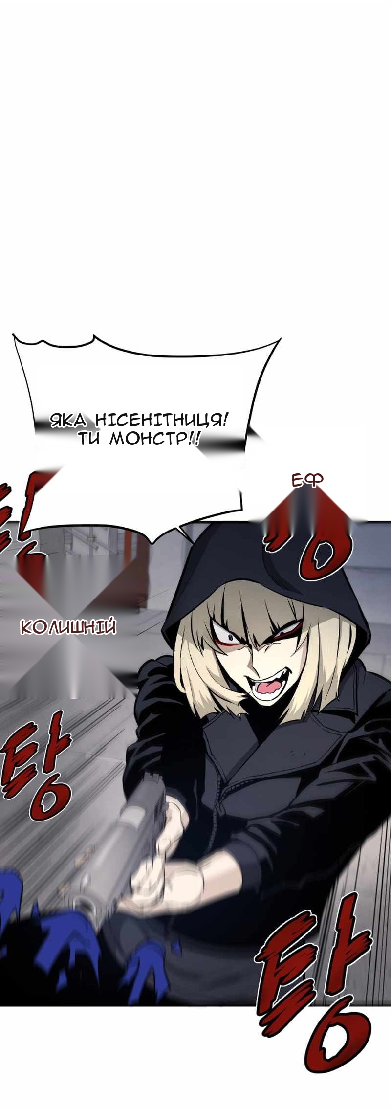 Сторінка 44
