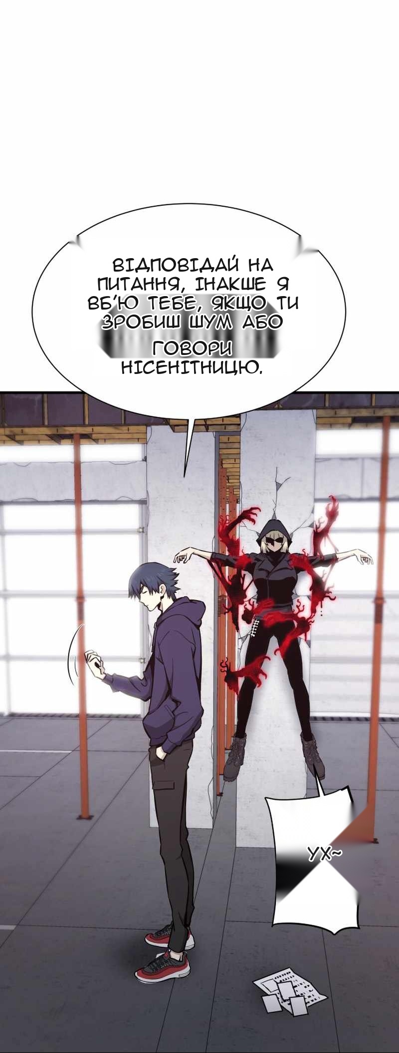 Сторінка 74