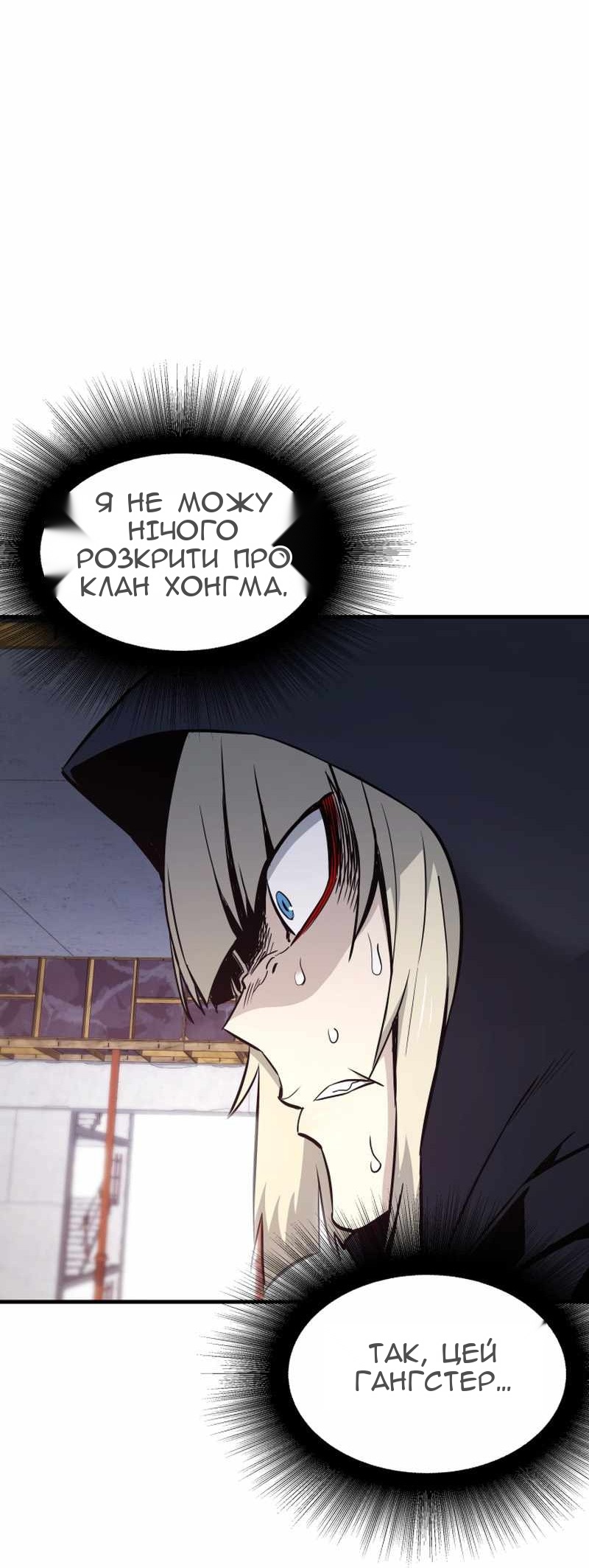 Сторінка 78