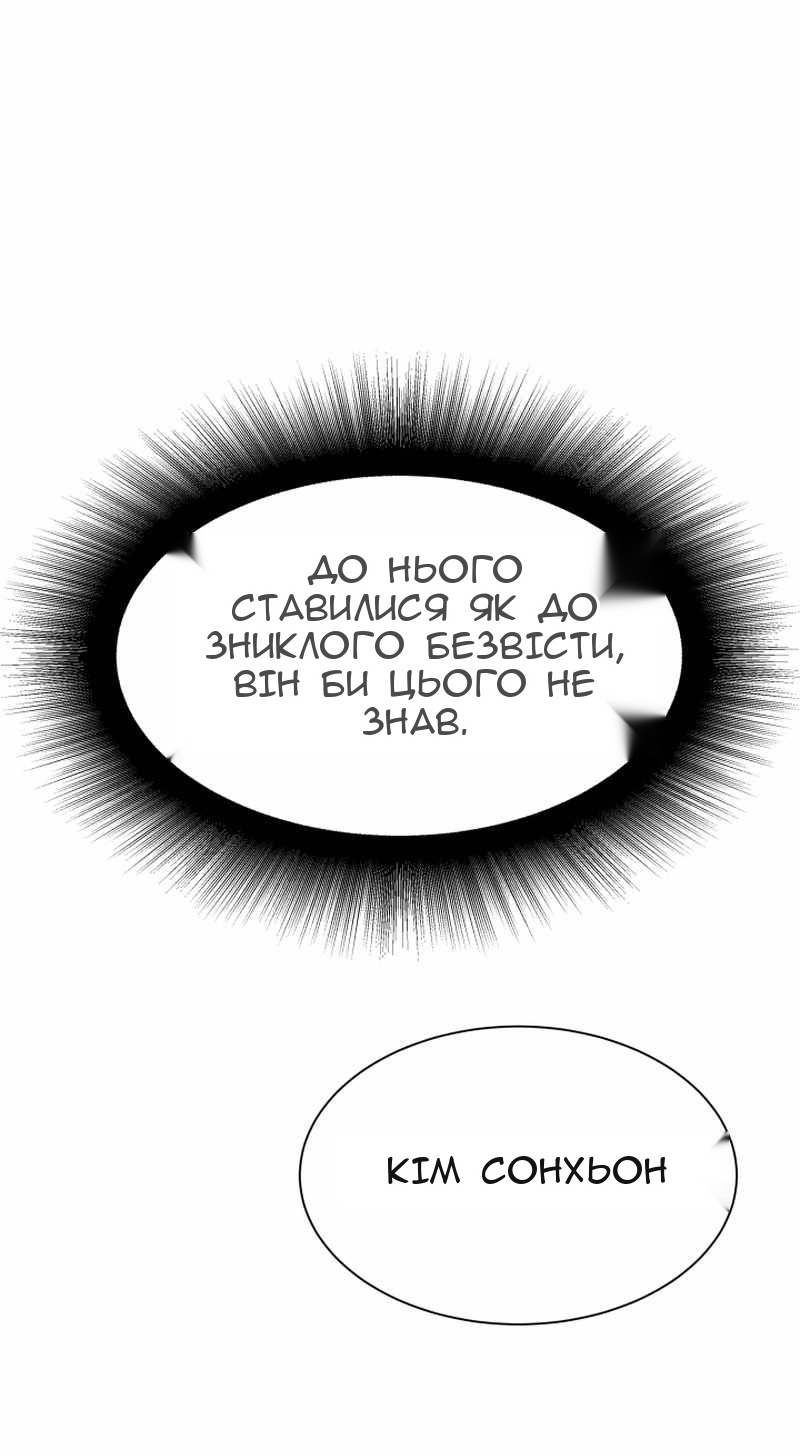 Сторінка 79